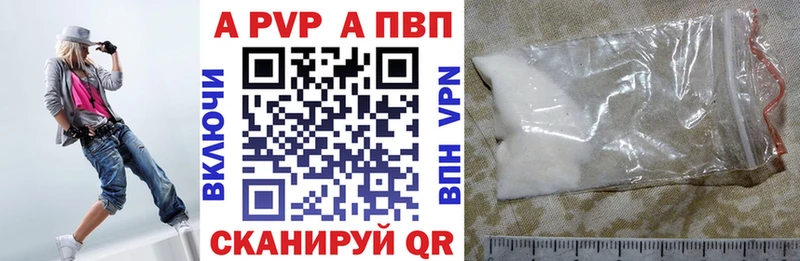 Alpha-PVP крисы CK  OMG маркетплейс  Орлов 