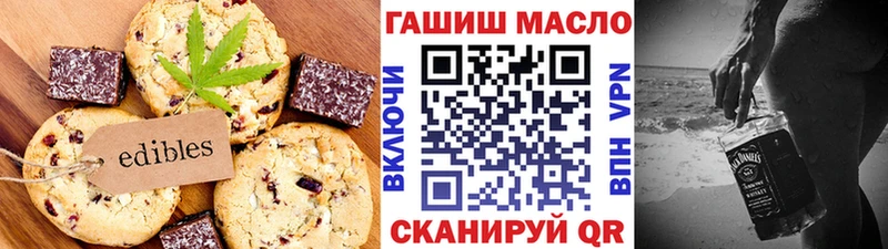 Canna-Cookies марихуана  blacksprut   Орлов 