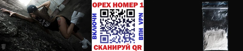 мега онион  где продают наркотики  Орлов  КОКАИН VHQ 