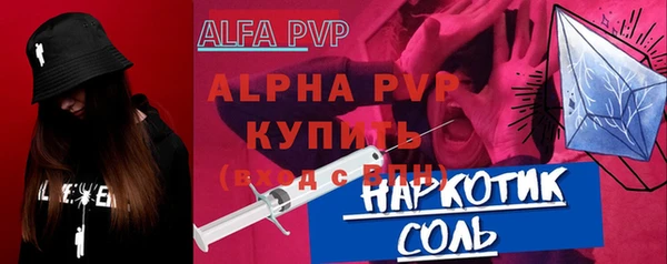 тгк Лихославль