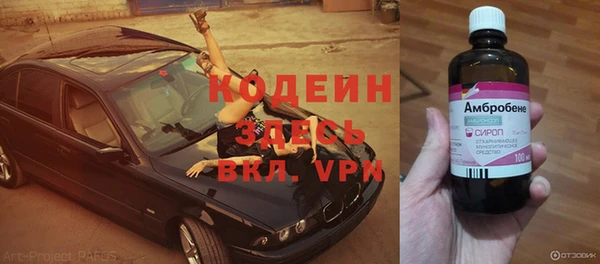 тгк Лихославль