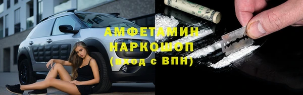 бошки Ладушкин