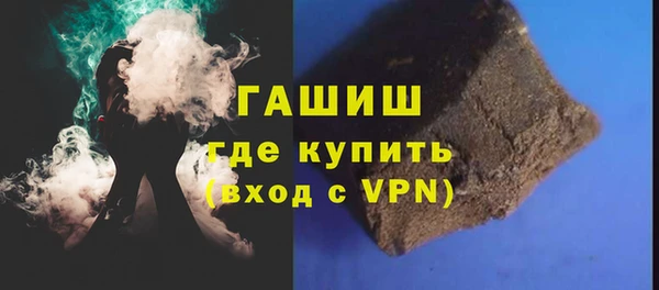 гашишное масло Болохово