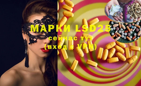 mdpv Лагань