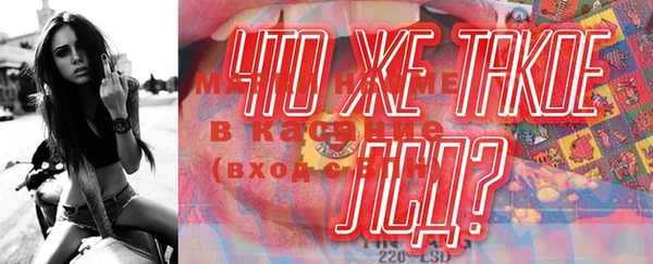 тгк Лихославль