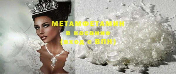 мдма Лабытнанги