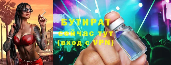 бошки Ладушкин