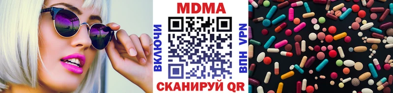 МДМА crystal  ссылка на мегу маркетплейс  Орлов 