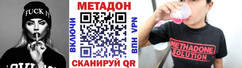 darknet телеграм  магазин продажи наркотиков  Орлов  Метадон methadone  mega как войти 
