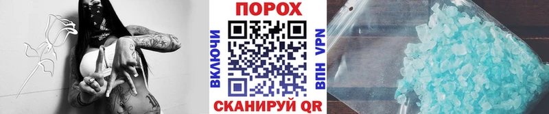 МЕТАМФЕТАМИН пудра  Орлов 