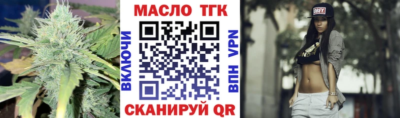 Дистиллят ТГК Wax  Орлов 