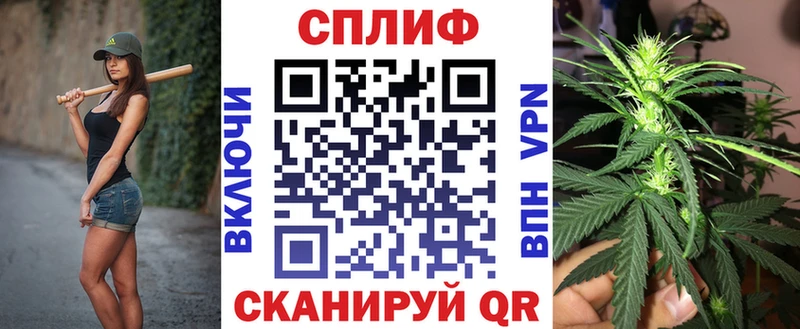 Канабис THC 21%  Орлов 